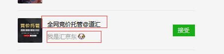 竞价托管公司如何选择(图1) 竞价托管公司如何选择(图1)